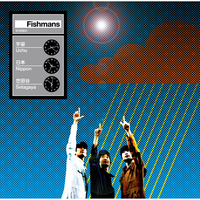 宇宙 日本 世田谷 - Album by Fishmans | Spotify