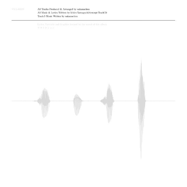 シンシロ - Album by sakanaction | Spotify