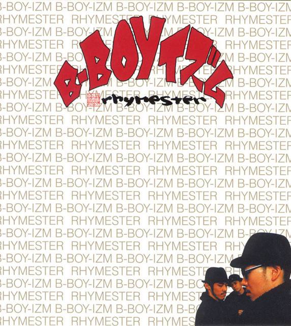 B-BOYイズム - Single by RHYMESTER | Spotify