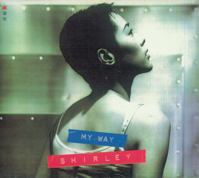 My Way - Album by Shirley Kwan | Spotify