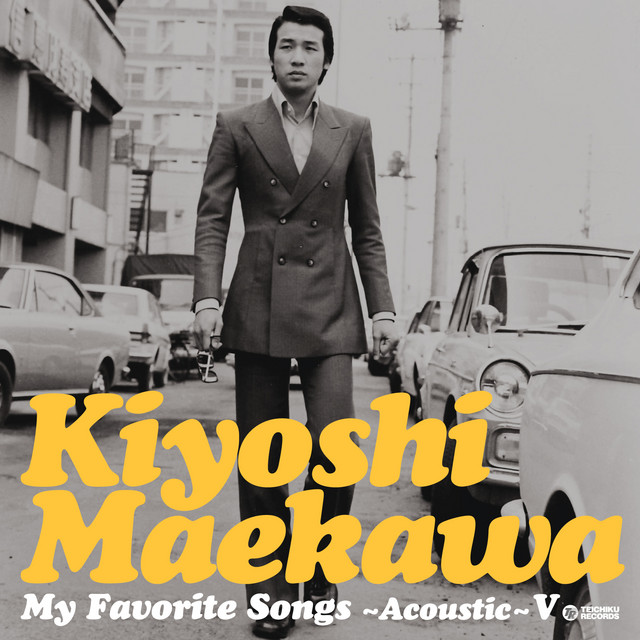 男と女の破片 - song and lyrics by Kiyoshi Maekawa | Spotify