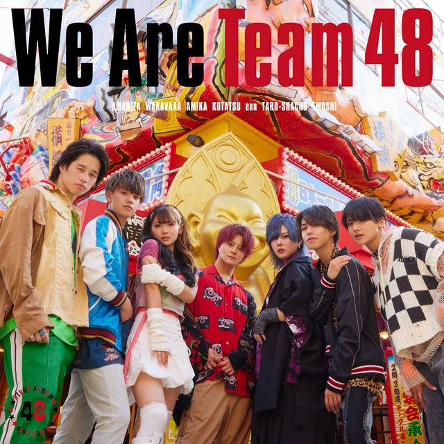 We Are Team 48 - Album by フォーエイト48 | Spotify