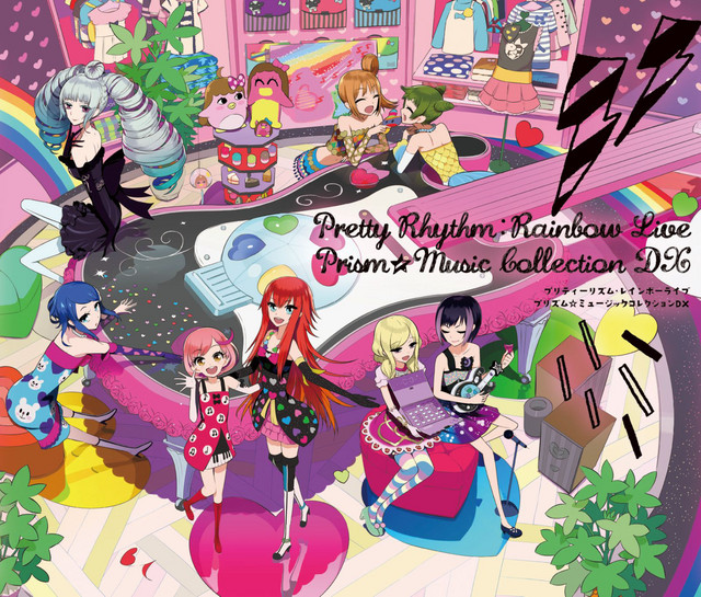 プリティーリズム・レインボーライブ プリズム☆ミュージック