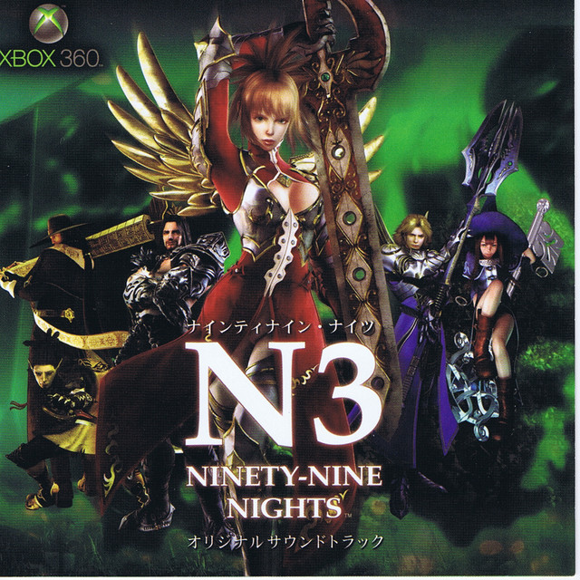 Ninety-nine Nights(N3) - : Tokyo Remix ‑ 曲・歌詞：Pinar Toprak