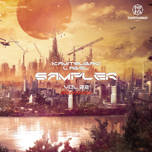 KAMITSUBAKI LABEL SAMPLER Vol. 2 - Compilation by Various Artists