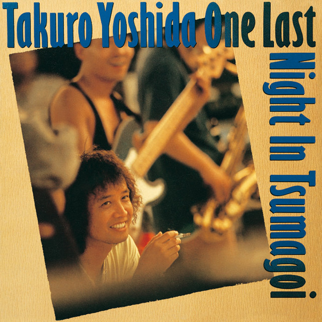 吉田拓郎 ONE LAST NIGHT IN つま恋 - Album by Takuro Yoshida | Spotify