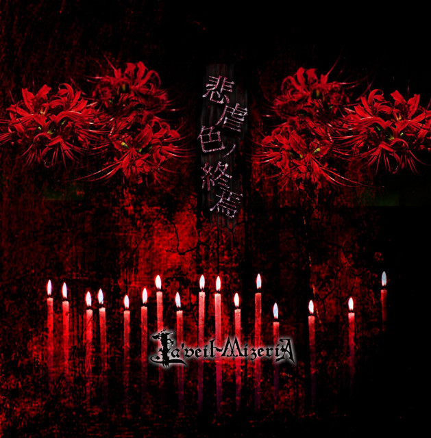 La'veil Mizeria | Spotify