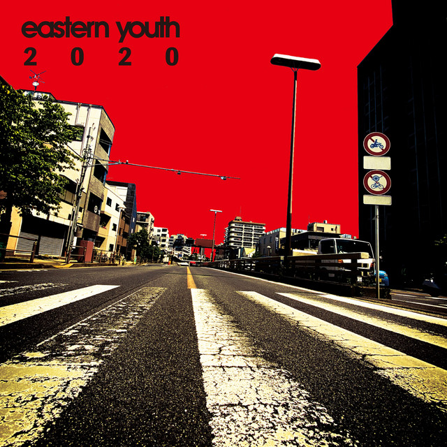 2020 - Album by eastern youth | Spotify