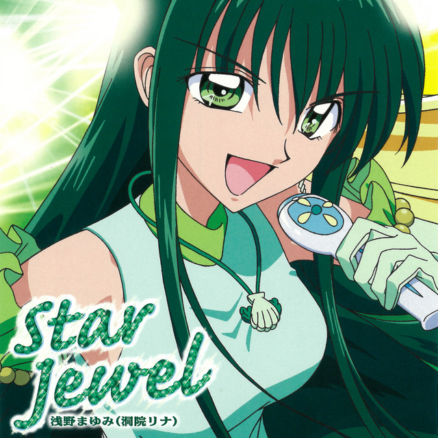 STAR JEWEL - Single by 浅野まゆみ (洞院リナ) | Spotify