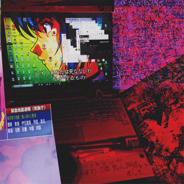 Otaku Minagoroshi - song and lyrics by moreru | Spotify