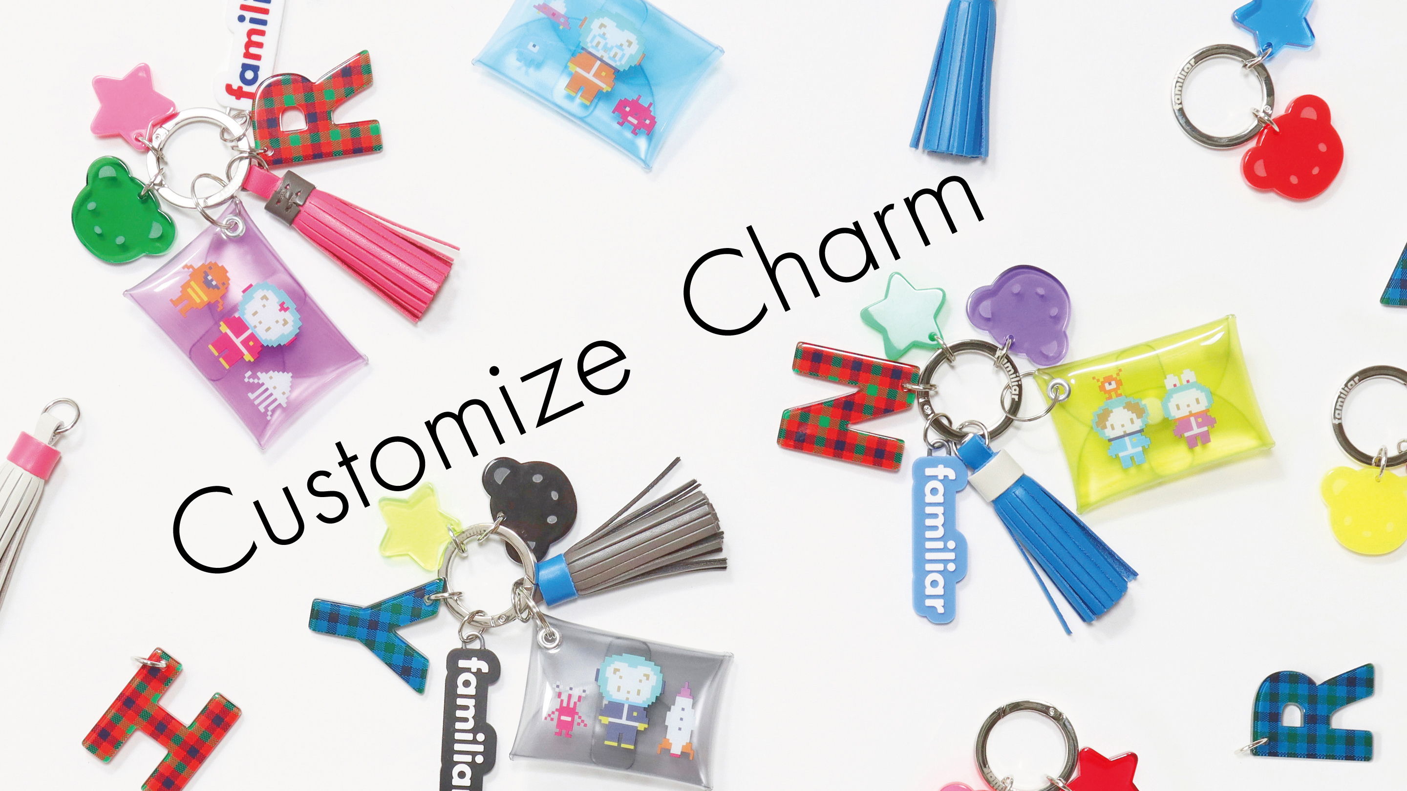 自分好みの組み合わせが楽しめるカスタマイズチャームが登場