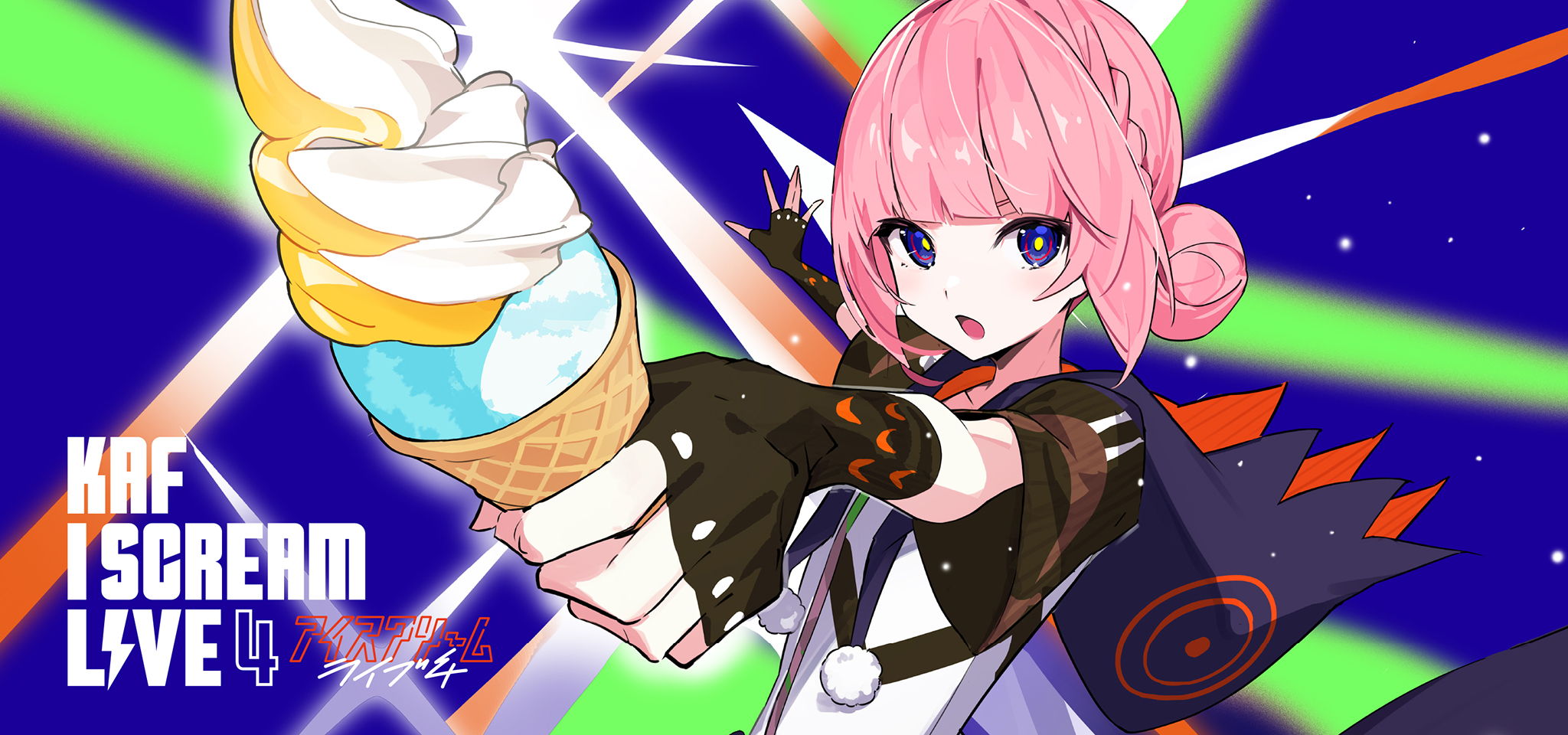 花譜Cover live「I SCREAM LIVE 4」OFFICIAL LIVE GOODS – FINDME