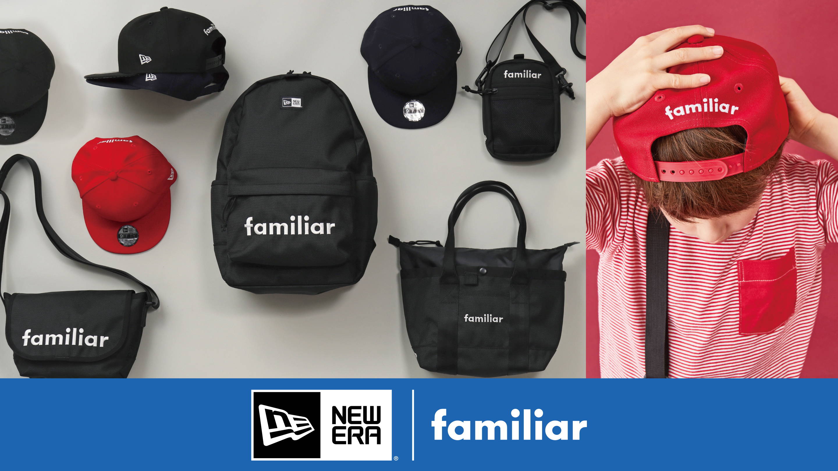 再販売日決定】NEW ERA® コラボ第2弾 トレンドにぴったりな3色の