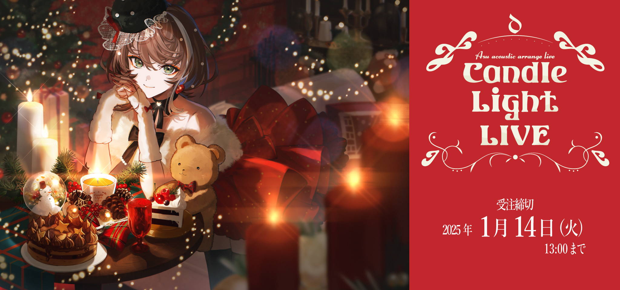 明透 Acoustic live「Candle Light LIVE」OFFICIAL GOODS – FINDME