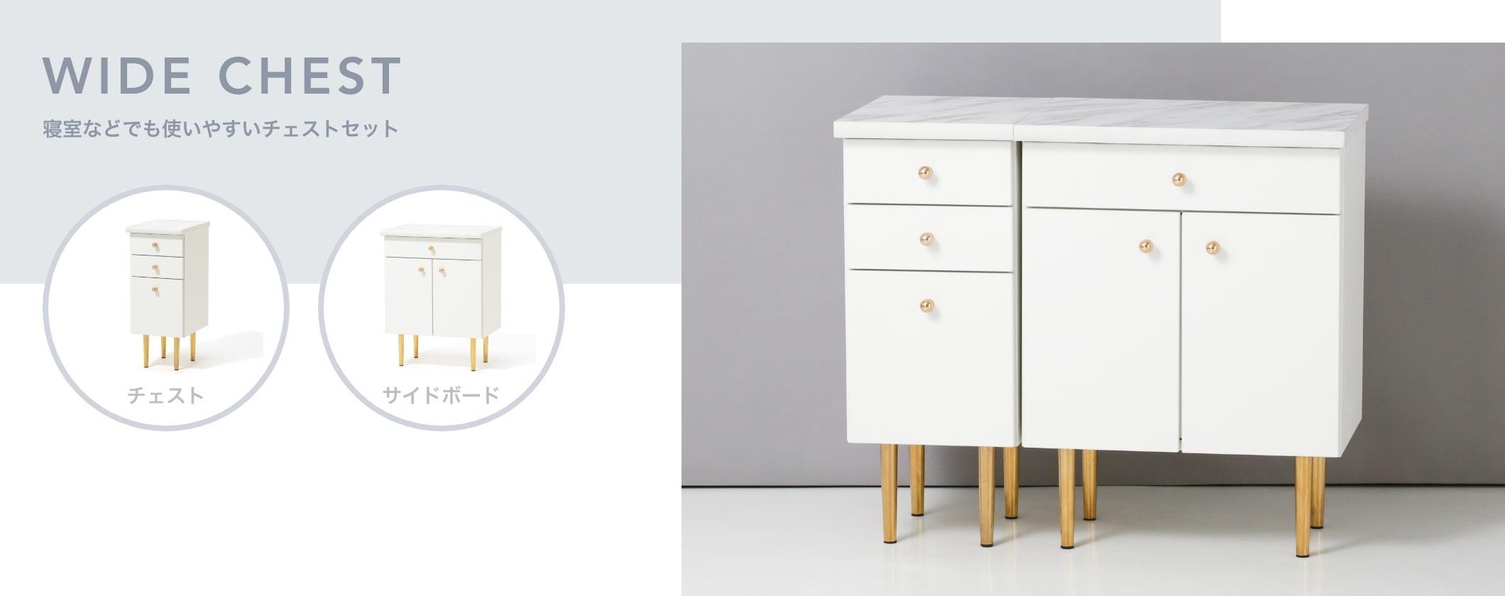 エルドラド特集 | Francfranc（フランフラン）公式通販 家具