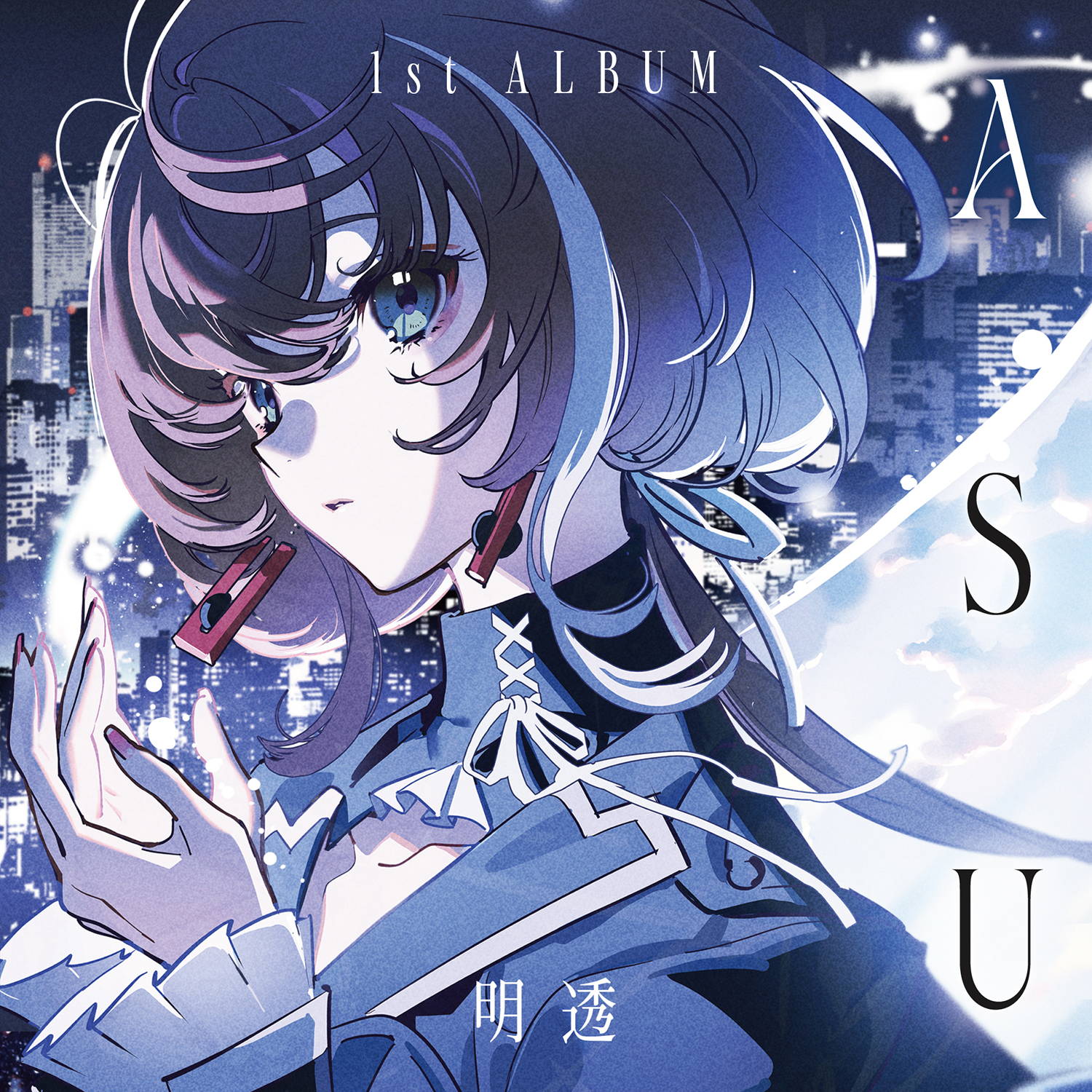 存流・明透 1st Album「ARU」「ASU」＆メモリアルリング – FINDME