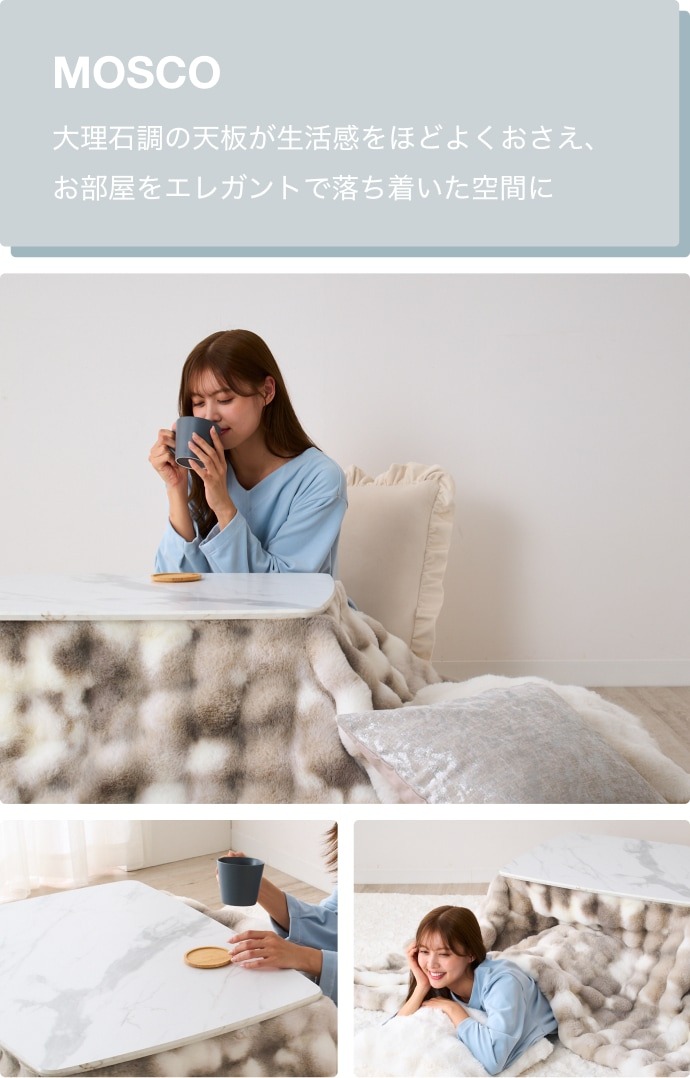 オールシーズン使えるこたつになるかわいいテーブルがオンライン