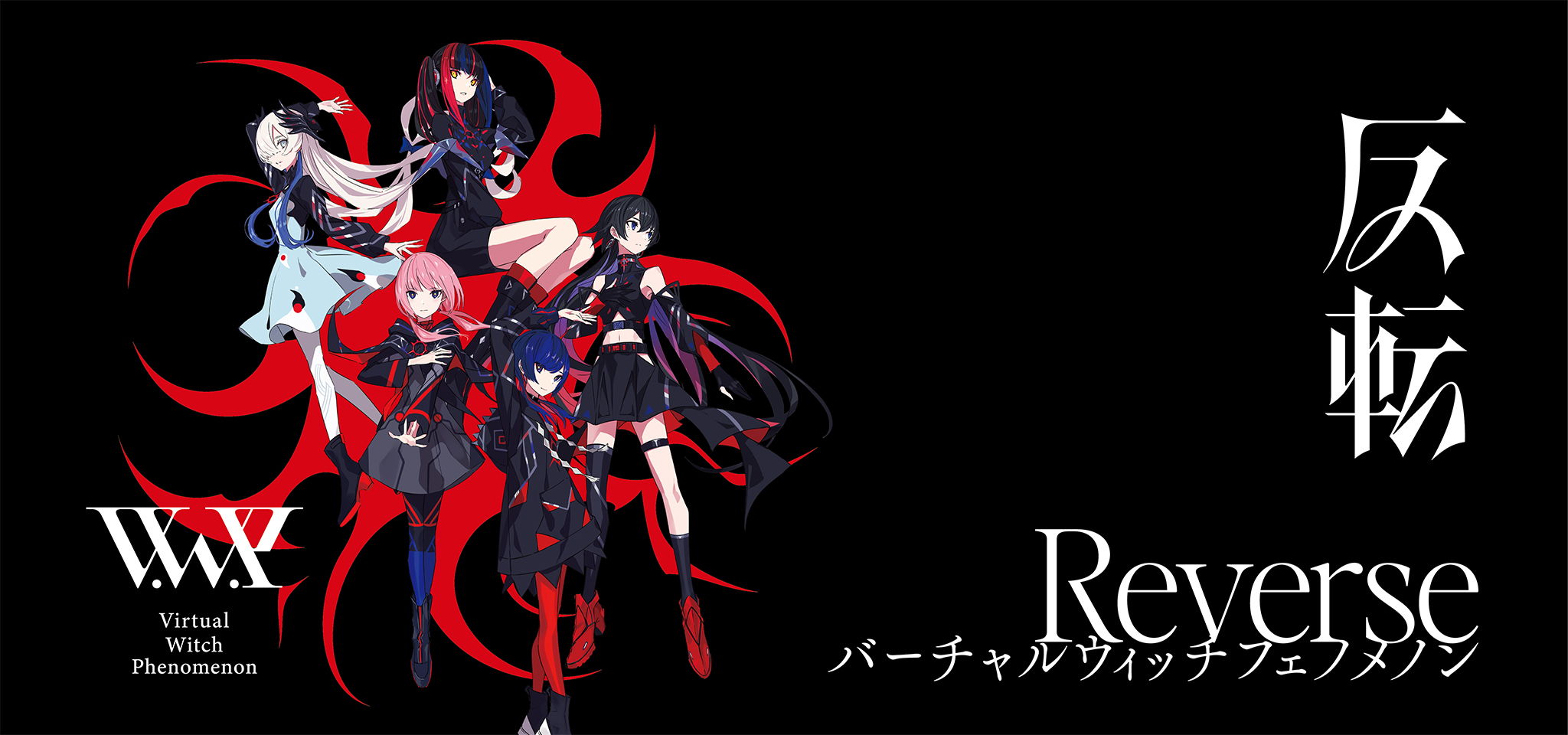 V.W.P 3rd ALBUM「反転」 – FINDME STORE by THINKR