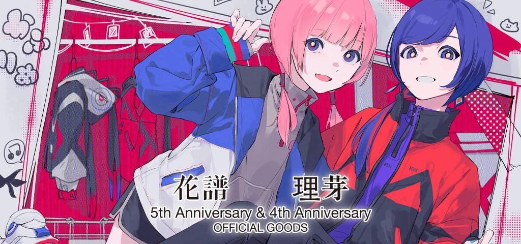 花譜5th Anniversary & 理芽4th Anniversary OFFICIAL GOODS – FINDME