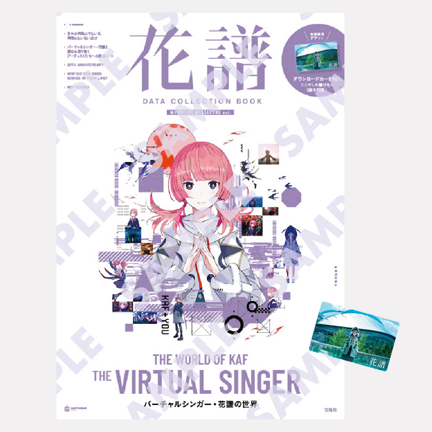 廻花 ターミナル 怪歌(再) Live Edition CD 花譜】「怪歌（再）」Blu