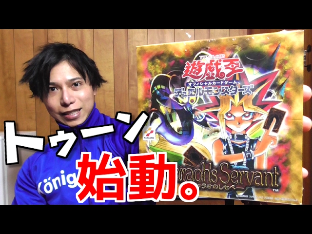 遊戯王】フォース・オブ・ザ・ブレイカー スペシャルエディションを