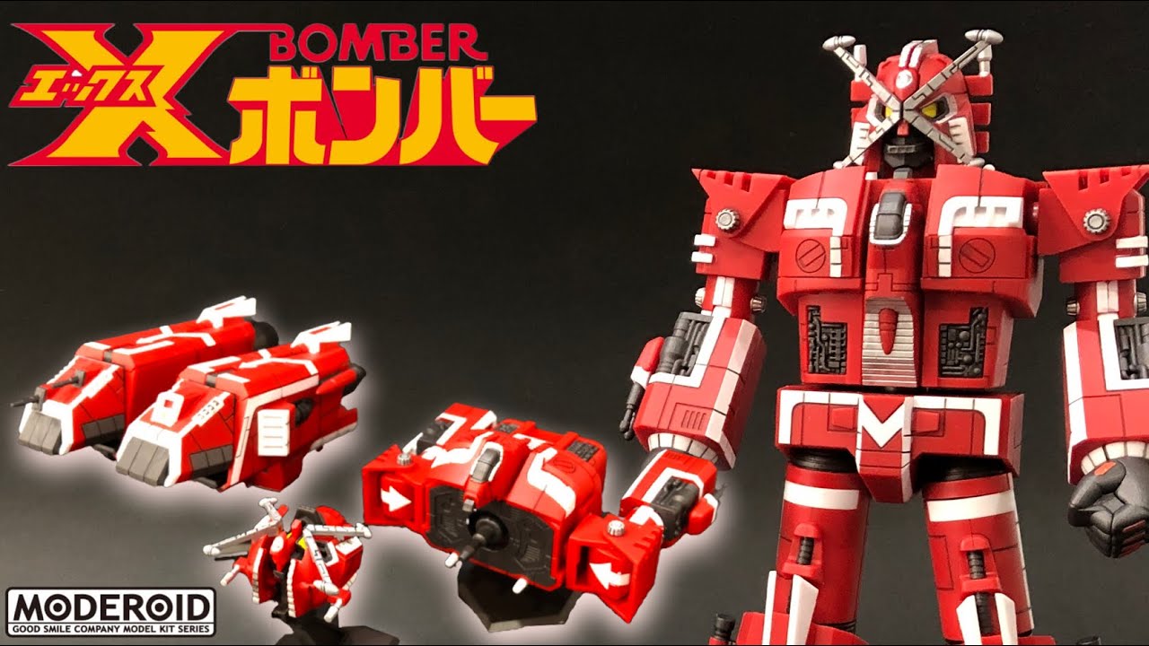 サンダーバードのロボット版？Xボンバーの変形合体ロボ「ビッグ