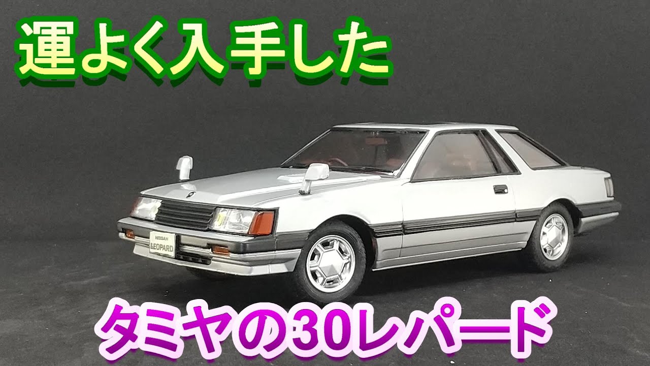 T-GARAGE Manager's Kit Review & Build: Tamiya 1/24 Leopard 280X SF