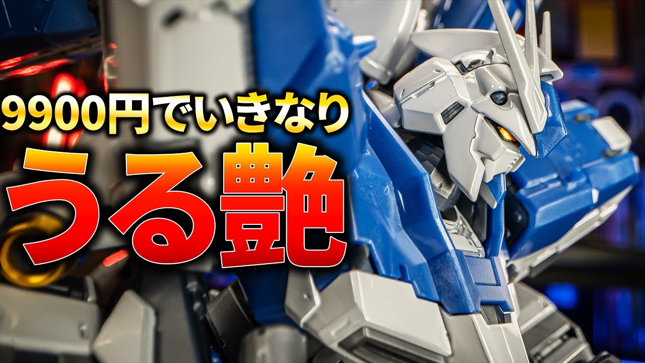 Shining brightly! RG Hi-ν Gundam Titanium Finish [Gunpla Review