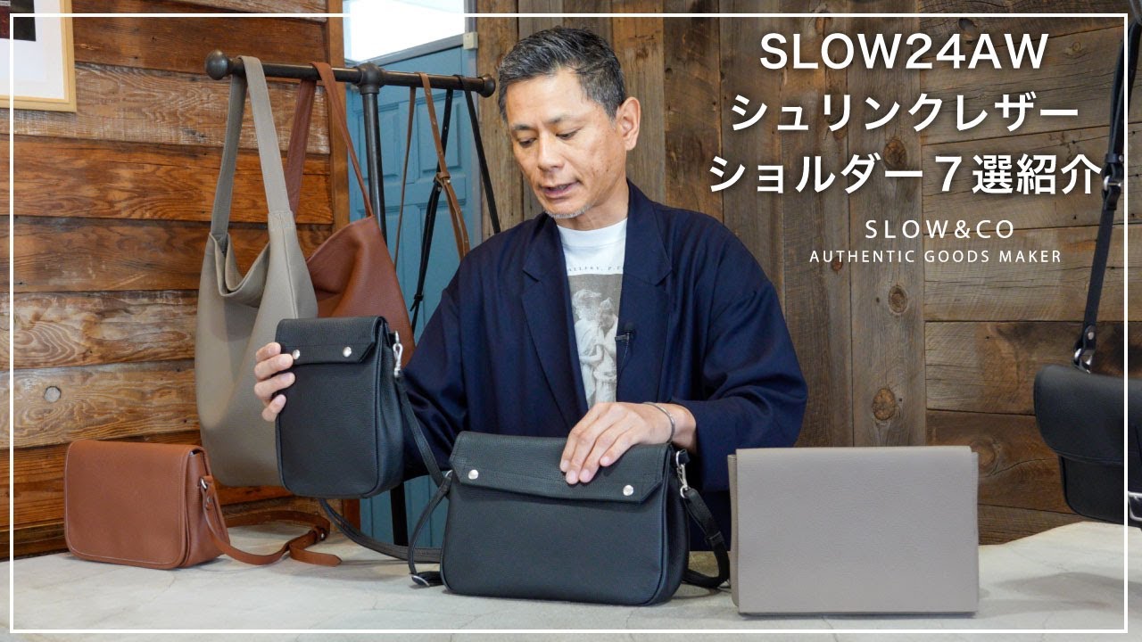 Shrink - Gasmask Shoulder Bag - S｜SLOW – スロウ 公式ECサイト | 革