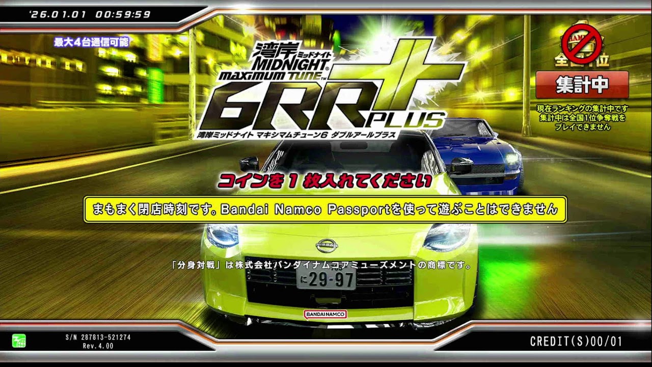 GiGO秋葉原3号館】2025/12/31 湾岸ミッドナイト マキシマムチューン6