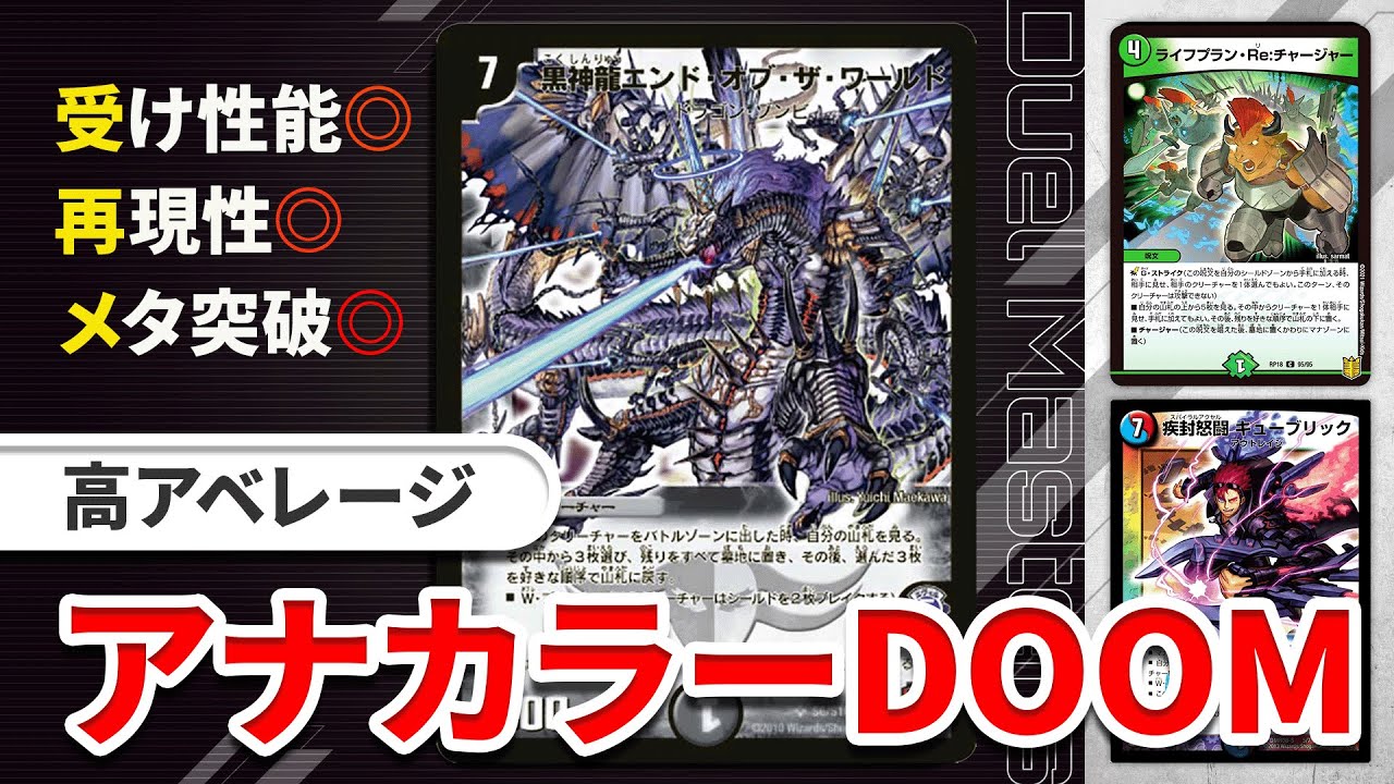 全国ランカー愛用】大阪で爆勝ち、