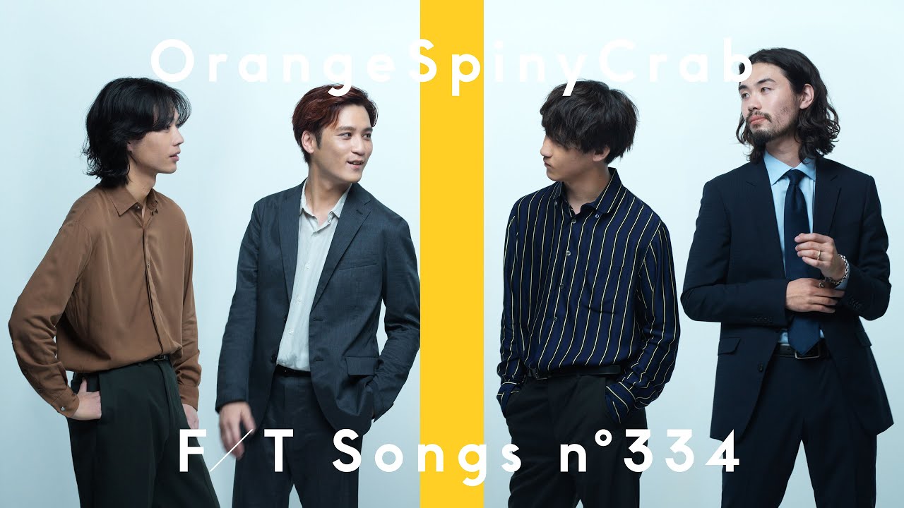 オレンジスパイニクラブ『ノーバイブ』Official Audio - YouTube