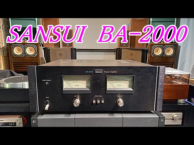 BA-2000で聴く 47年前の製品 パワーアンプ PowerAmplifier #オーディオ
