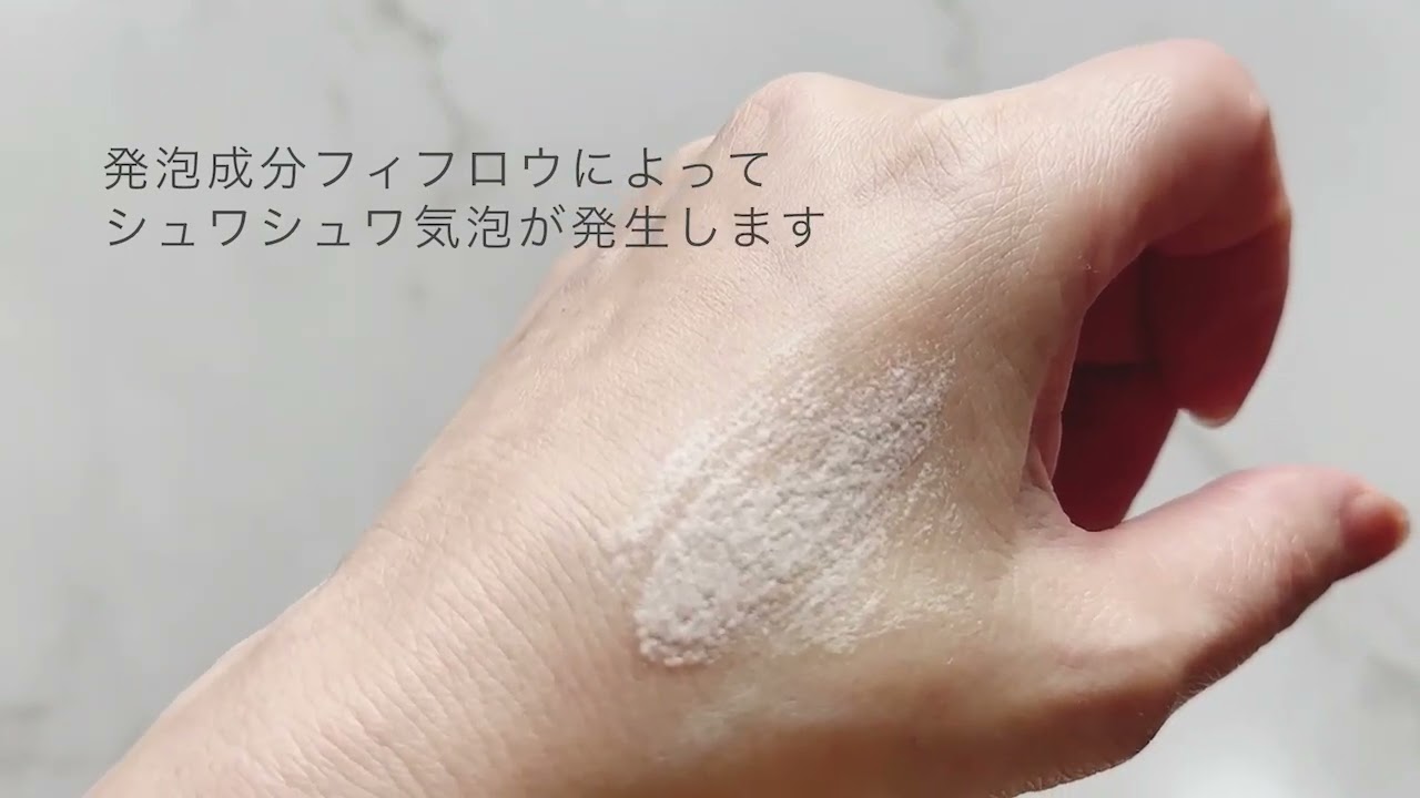 フェルミナ CLIMVITA(クリムヴィータ) エアロジェル 18gの業務用通販