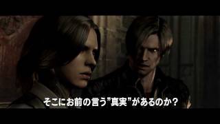 BIOHAZARD 6』 1st Trailer - YouTube