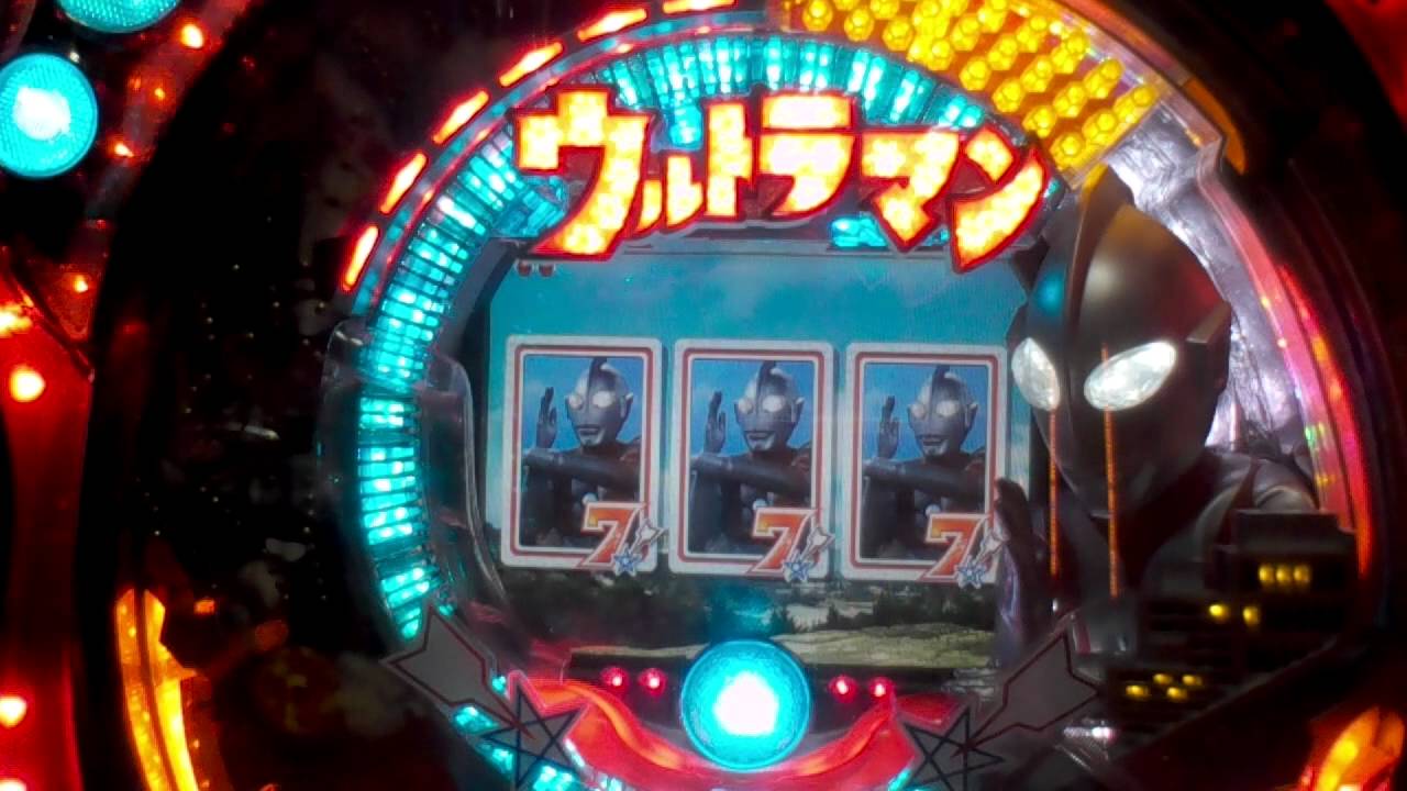 CRぱちんこウルトラマン(京楽） - YouTube