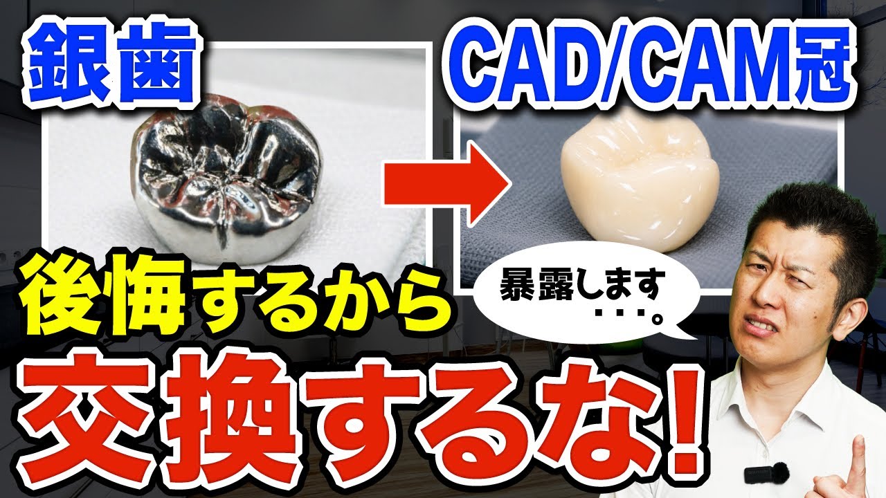 天使眼エンジェルアイ スマートリーダーは2023年4月よりエンジェル