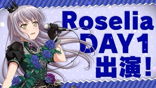 BanG Dream! 8th☆LIVE】湊友希那(Roselia)キービジュアル公開！ - YouTube