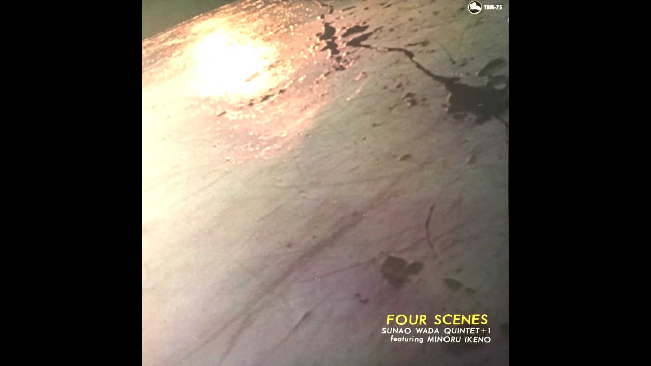 和田直 クインテット+1 / Four Scenes - フォー・シーンズ - Guitar