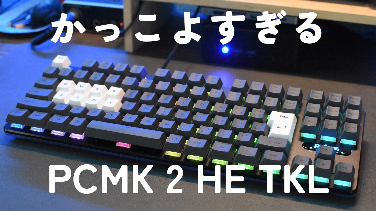 Long-awaited Japanese keyboard layout] Pulsar PCMK 2HE TKL Review