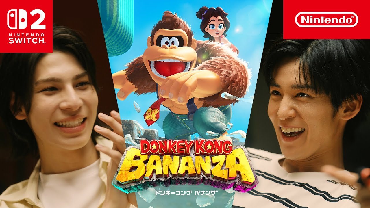 Nintendo Switch 2 ソフト『ドンキーコング バナンザ』は本日発売