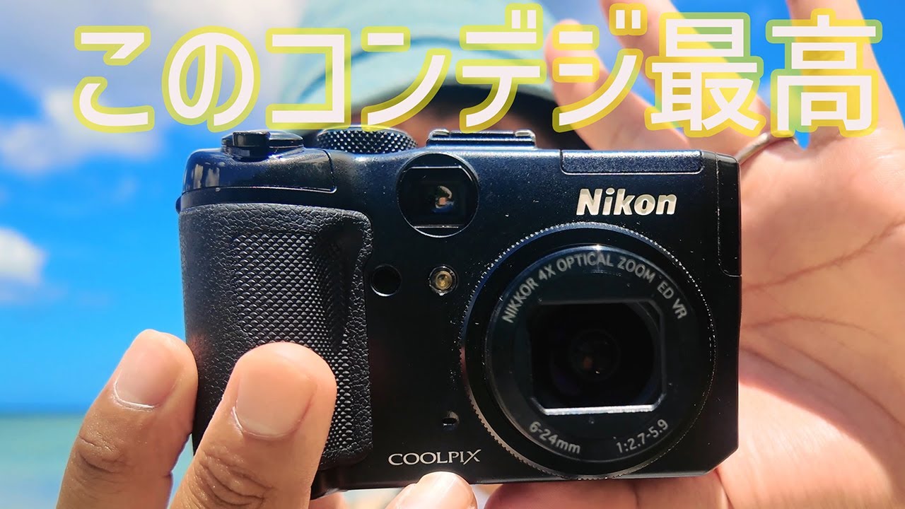 Nikon COOLPIX P6000] The compact digital camera I recently bought