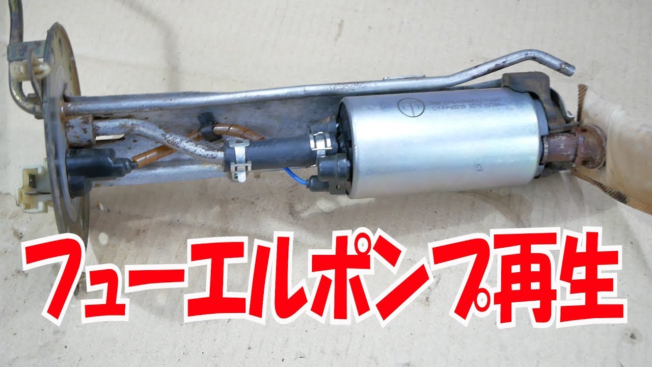 HONDAビート・レストア計画＃24】燃料ポンプ交換して遂にエンジン始動