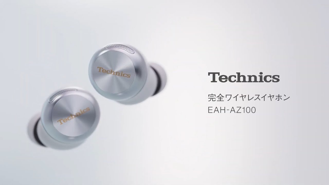 EAH-AZ100-S シルバー 完全ワイヤレスイヤホン Bluetooth5.3 IPX4