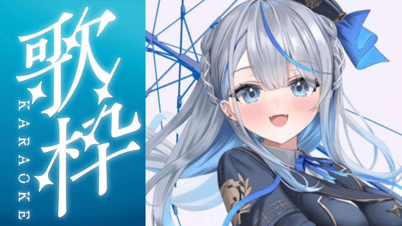 歌枠 】 洋楽も混ぜつつ歌います！【 雨海ルカ / WeatherPlanet