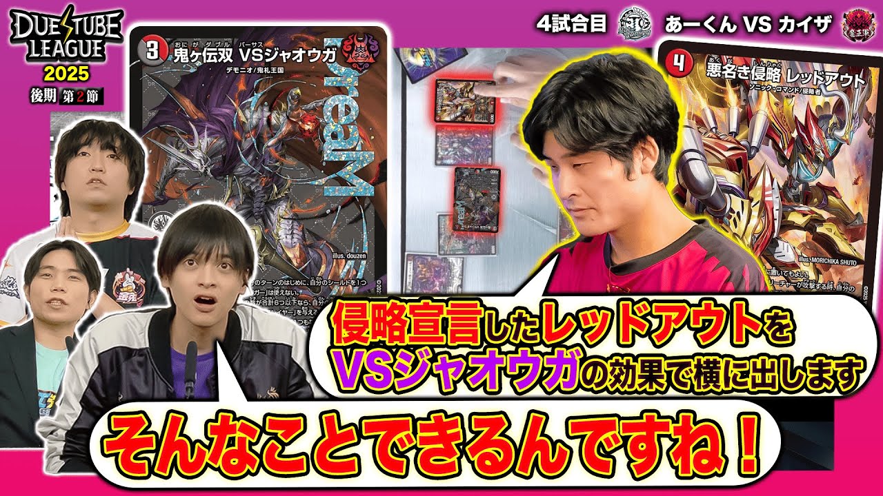 GP配信卓にて注目された『リースモモキングVS』の陰湿ロックが環境