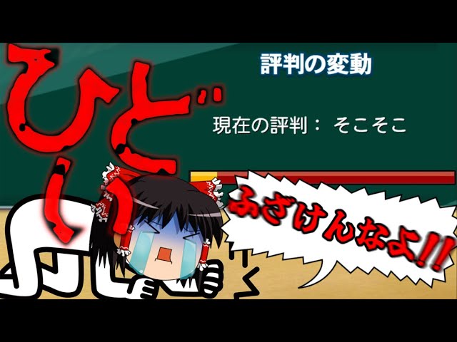 The despair and miracles of the seventh year of Eikan Nine. See