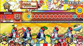 赤と白薔薇の魔女 / Dokuwaki 全良【太鼓の達人】 - YouTube