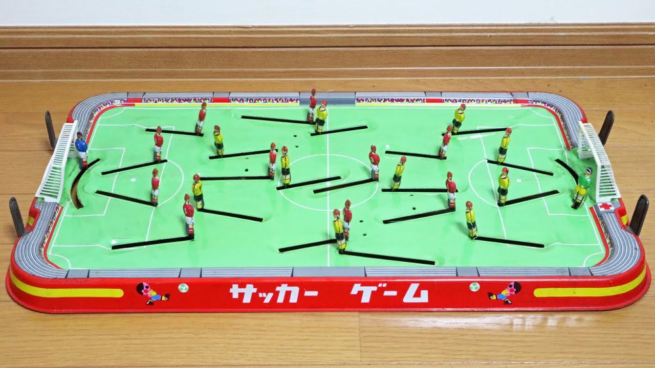 昭和レトロなアナログゲーム大図鑑：サッカーゲーム（昭和42年1967