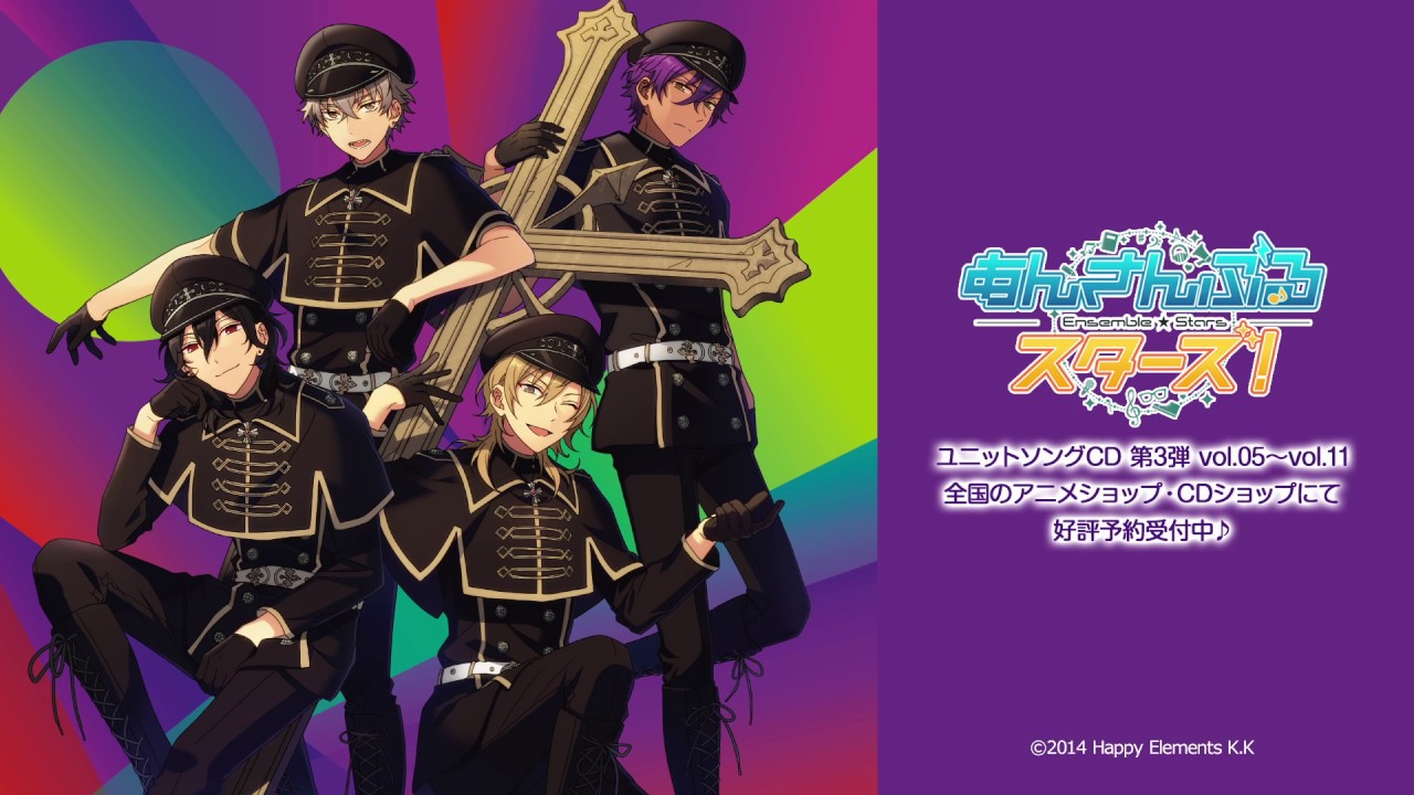 あんさんぶるスターズ！ユニットソングCD第3弾 vol.06 UNDEAD 試聴動画